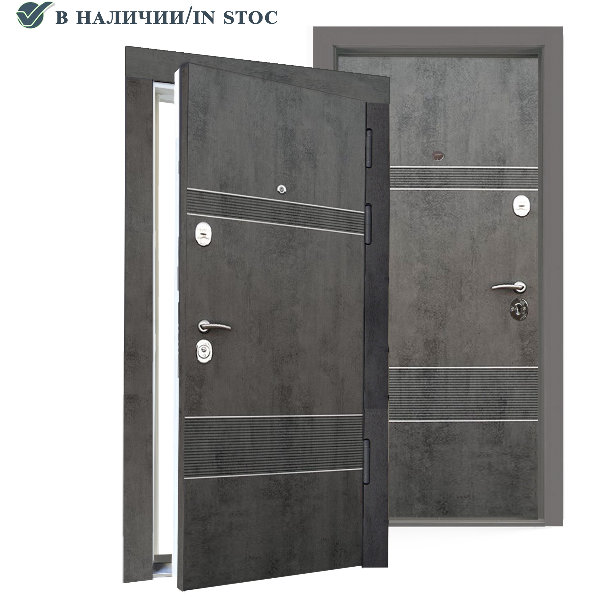 de intrare Orizont - Uși Chișinău