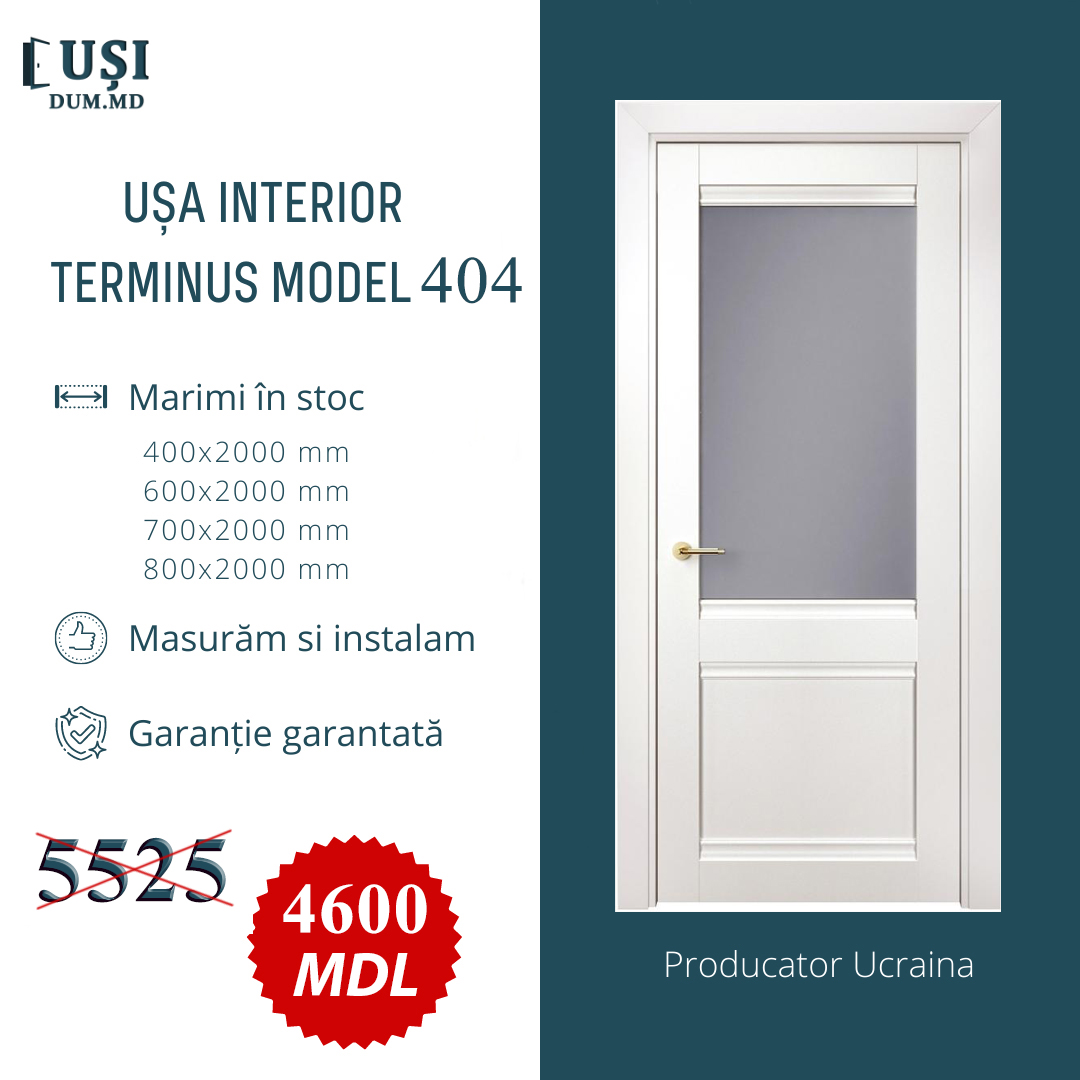 Model 404 Reducere - Uși Chișinău